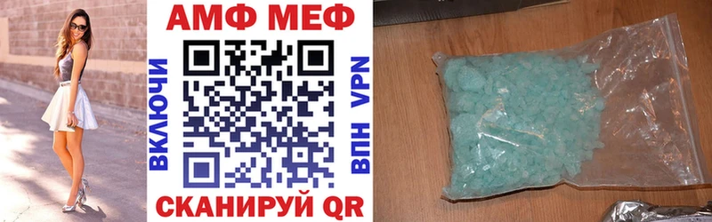Купить  Сураж  Амфетамин 97% 