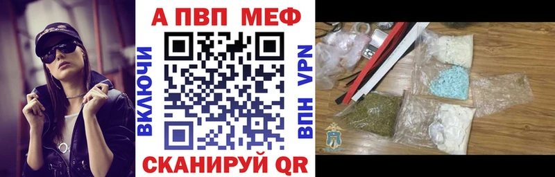 A-PVP крисы CK  Купить закладки  Сураж