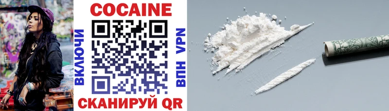 Купить  Сураж  COCAIN Fish Scale 