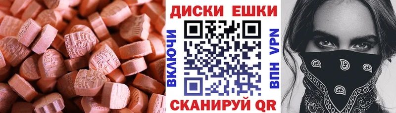 Экстази 280 MDMA  Купить закладки  Сураж 