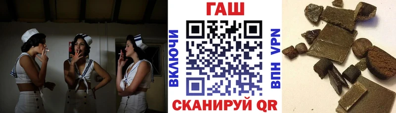 ГАШИШ Ice-O-Lator  Купить где  Сураж 