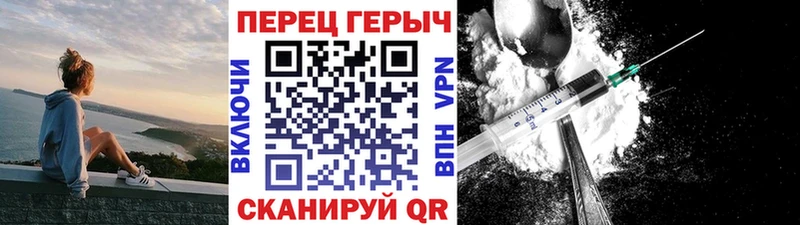 ГЕРОИН гречка  Купить где  Сураж 
