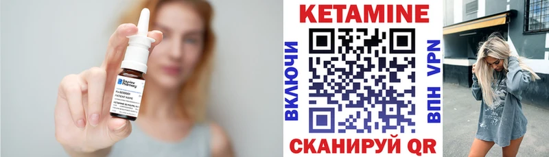 Купить закладки  Сураж  Кетамин ketamine 