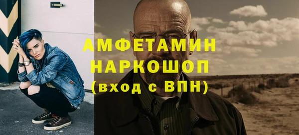 мет Покровск