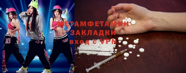 твердый Протвино