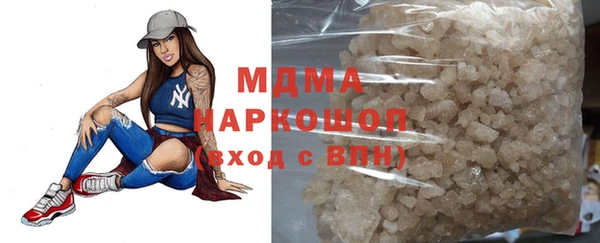 твердый Протвино