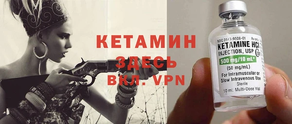 бутик Пролетарск
