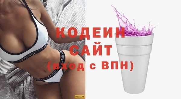 бутик Пролетарск