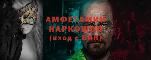 бутик Пролетарск