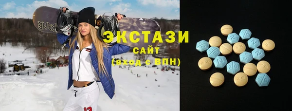 бутик Пролетарск