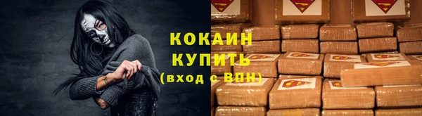 мефедрон мука Покачи