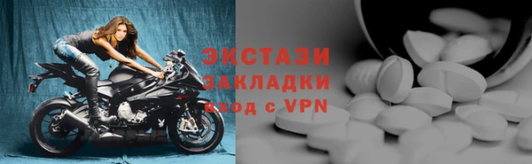 бутик Пролетарск