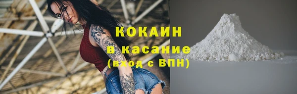 мефедрон мука Покачи