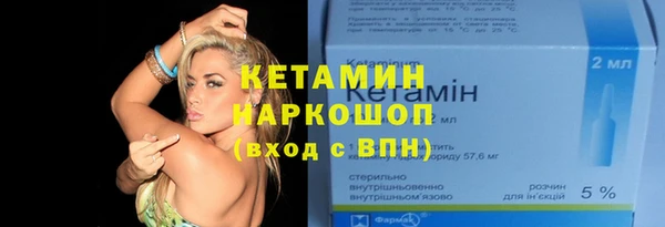 мет Покровск