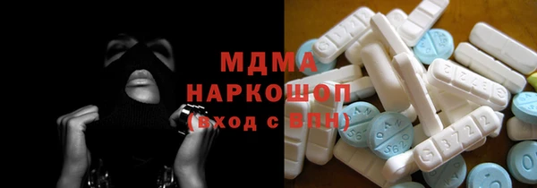 твердый Протвино