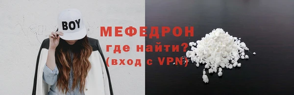 бутик Пролетарск