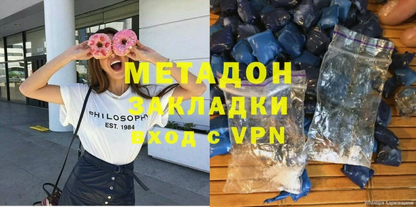 мефедрон мука Покачи