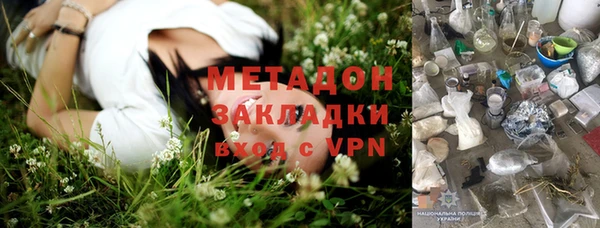 бутик Пролетарск