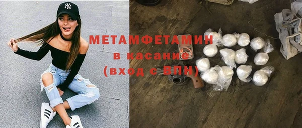 бутик Пролетарск