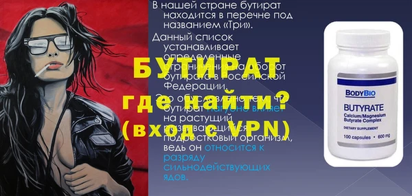 бутик Пролетарск