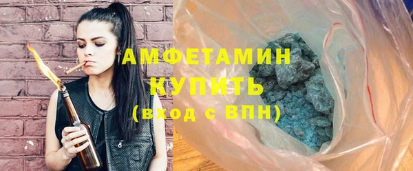 бутик Пролетарск