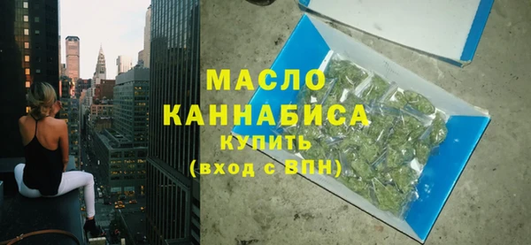 мефедрон мука Покачи