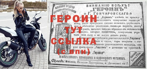 мет Покровск