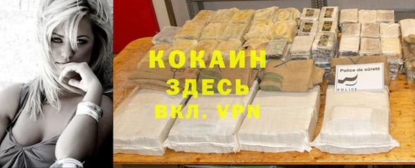 мефедрон мука Покачи