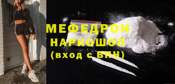 прущие грибы Приозерск