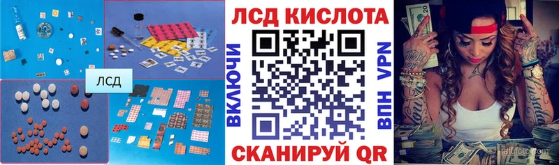 Купить где  Сураж  LSD-25 экстази ecstasy 