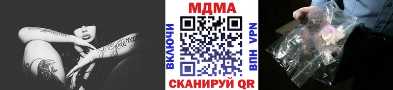 Купить  Сураж  МДМА VHQ 