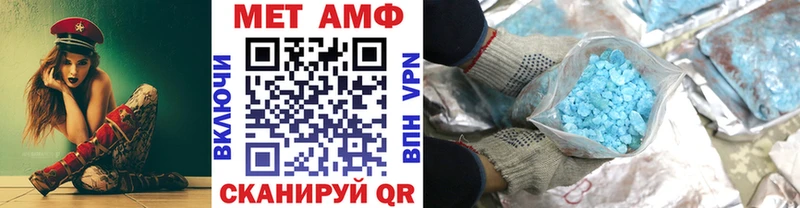 МЕТАМФЕТАМИН Декстрометамфетамин 99.9%  Купить  Сураж 